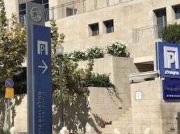 חניה בחניון ממילא