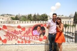 תמונה הצעת נישואין במרפסת של הכותל