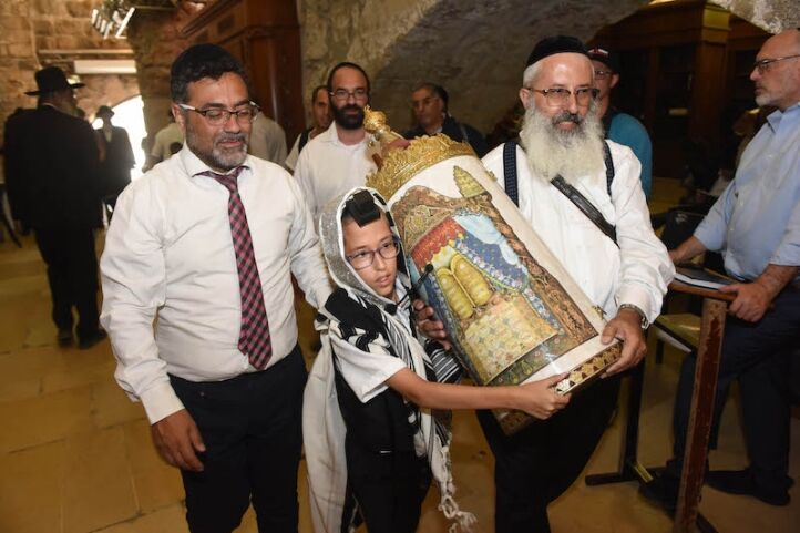 תמונה בר מצווה בקשת וילסון