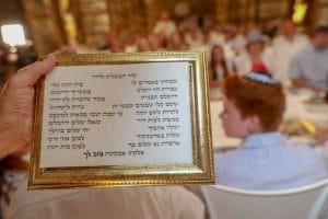 סדנה לבר מצווה בירושלים