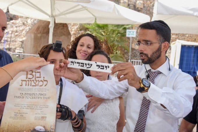 תמונה של המלצה לב רמצווה בכותל