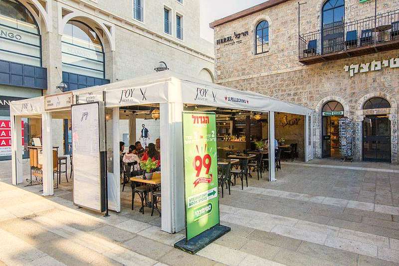 תמונה מסעדת גיוי JOY