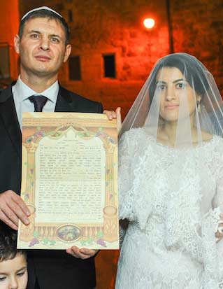 תמונה חופה בכותל