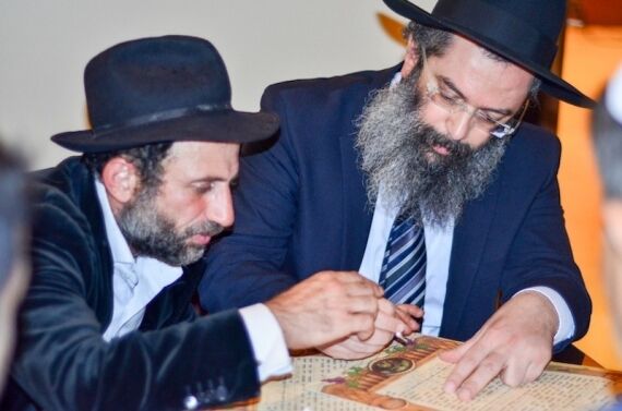 תמונה חופה בכותל