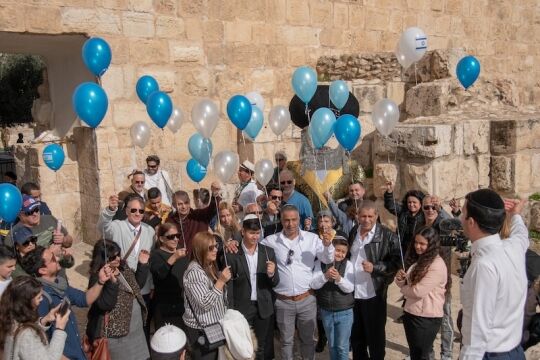 Bar Mitzvah à Jérusalem 