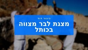 מצגת לבר מצווה