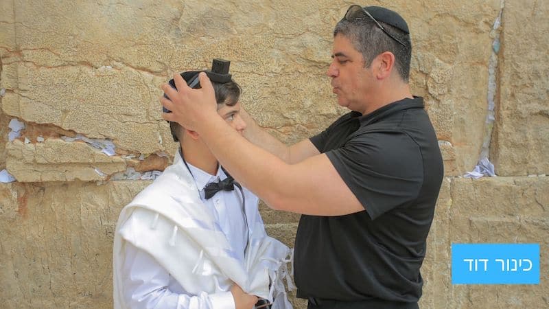 צלם לבר מצווה בכותל