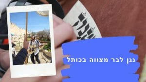 גיל אשר נגן גיטרה