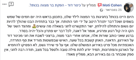 המלצות בר מצווה בכותל