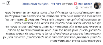 המלצות בר מצווה בכותל