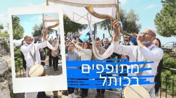 מתופף בירושלים