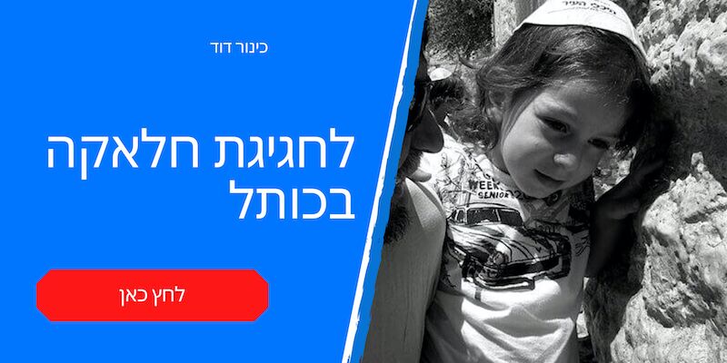 יום הולדת לילד בן 3