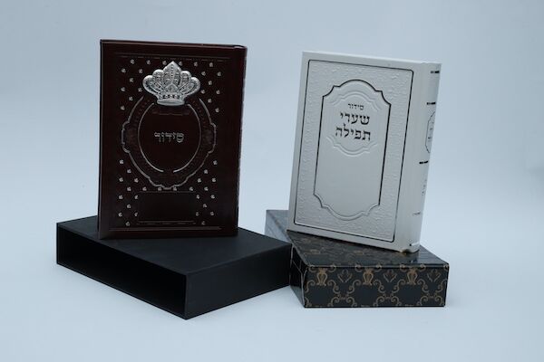 בר מצווה