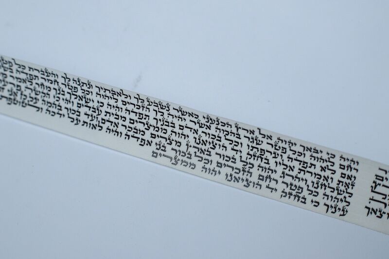 תפילין לבר מצווה