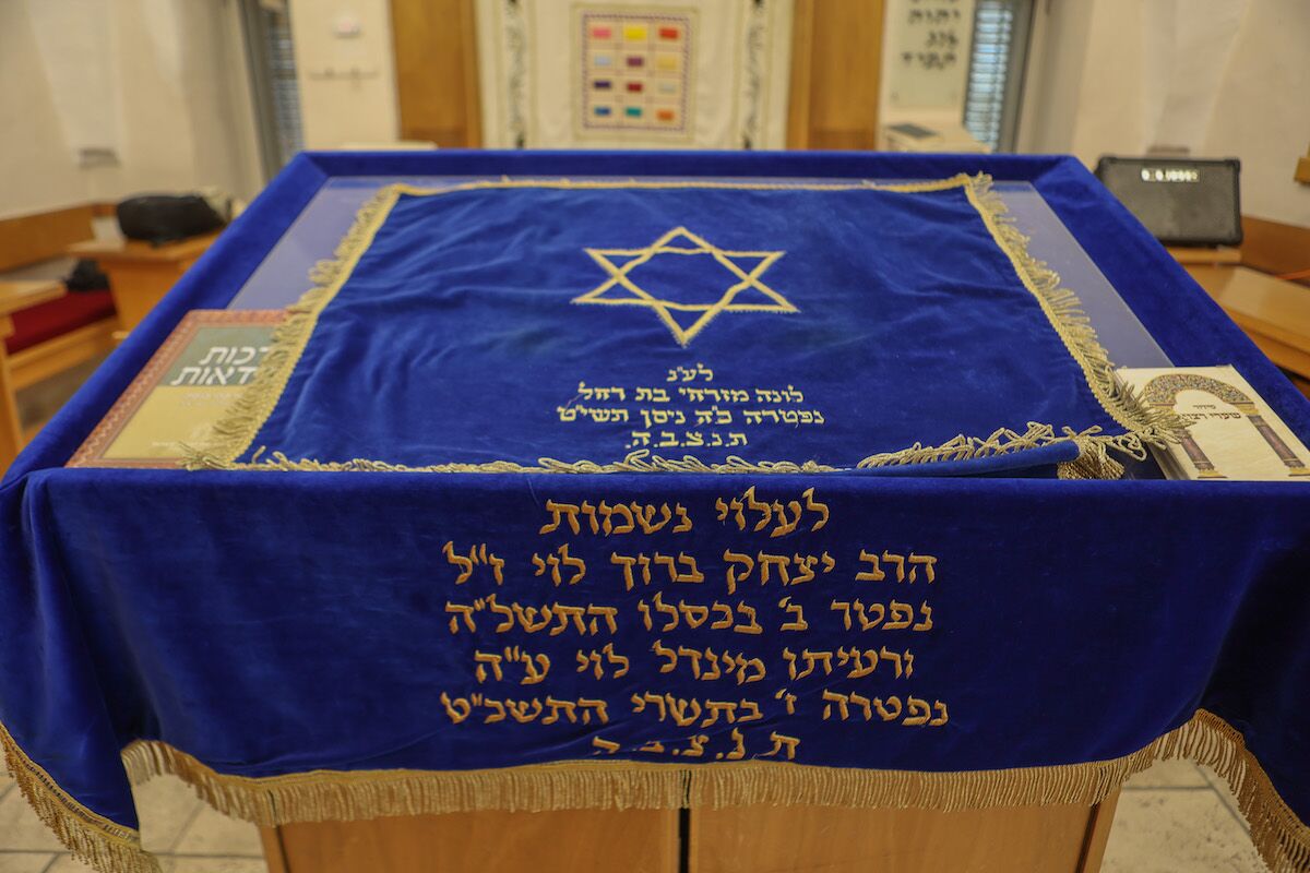 בית קשת וילסון