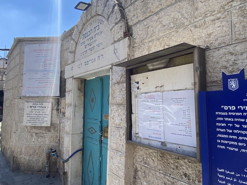 סיורי סליחות