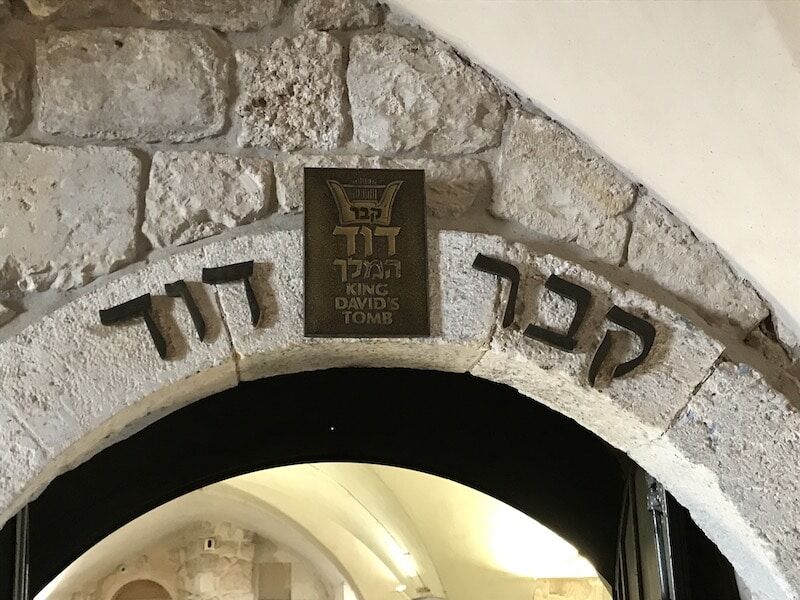 סיור ב רמצווה בקבר דוד