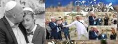תמונה אלבום לבר מצווה