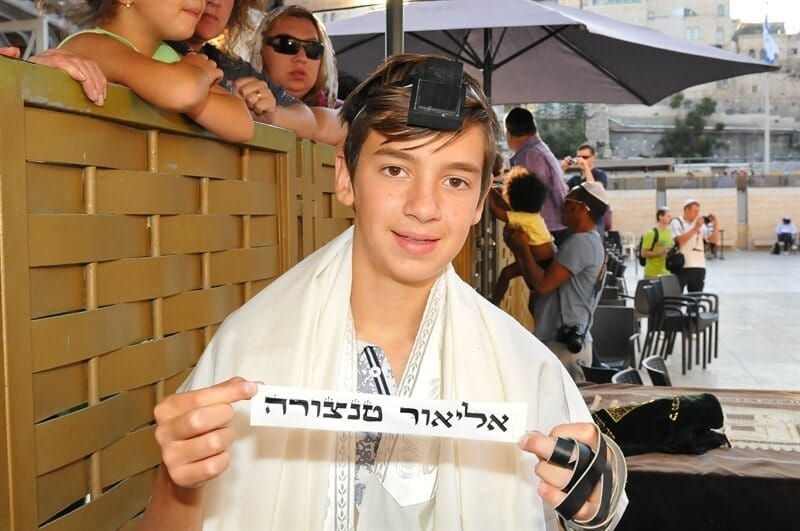 בר מצווה בכותל ירושלים