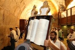 מדריך המלא לבר מצווה בכותל