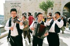 תמונה כליזמרים לקבלת פנים