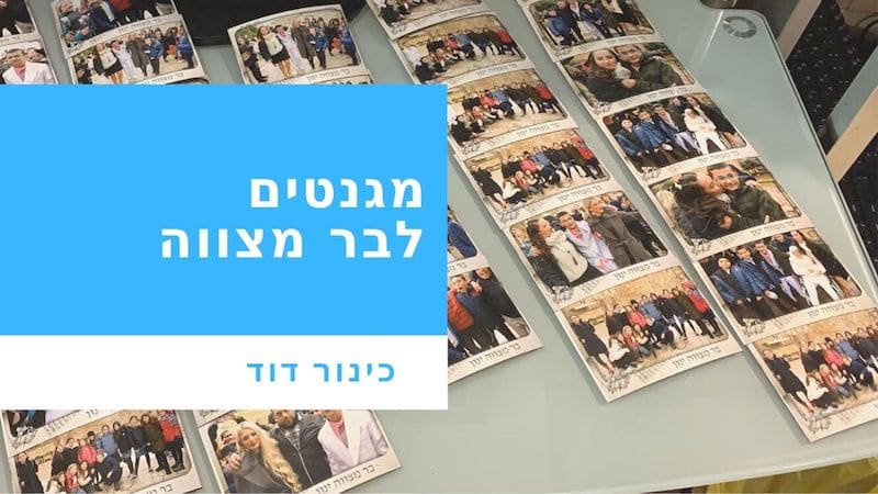 צלם בכותל