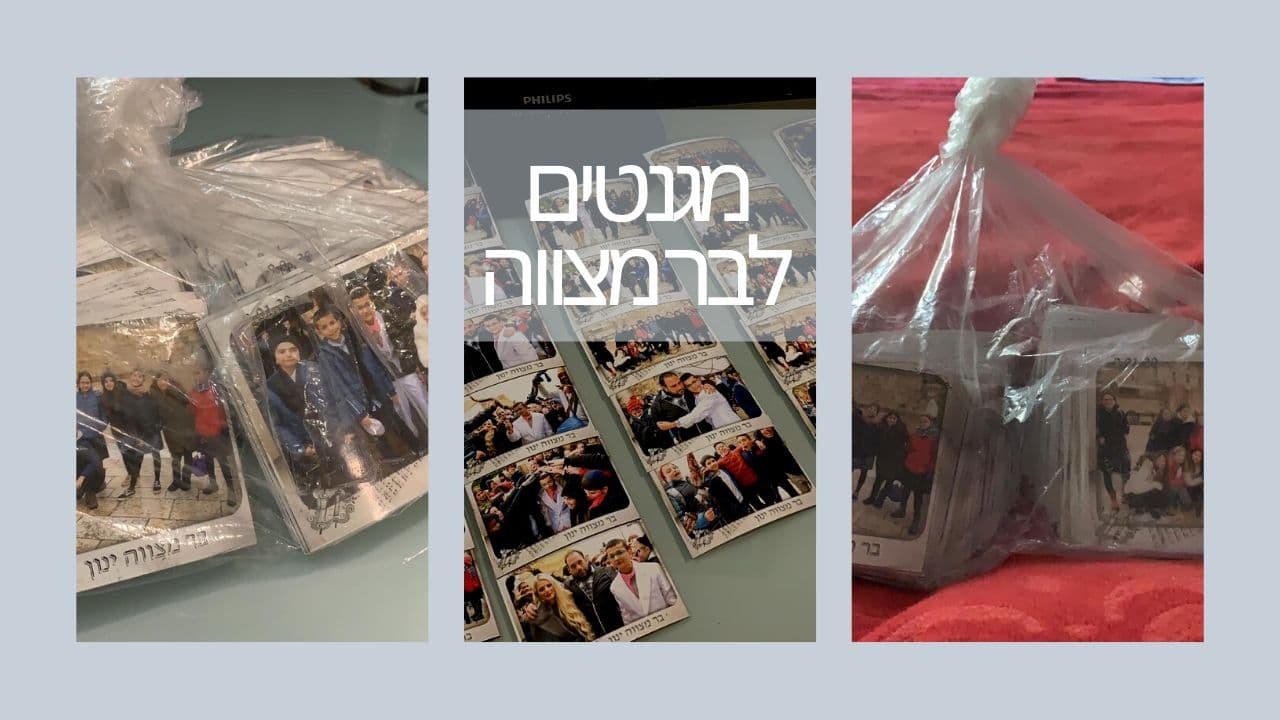 צלם מגנטים בכותל