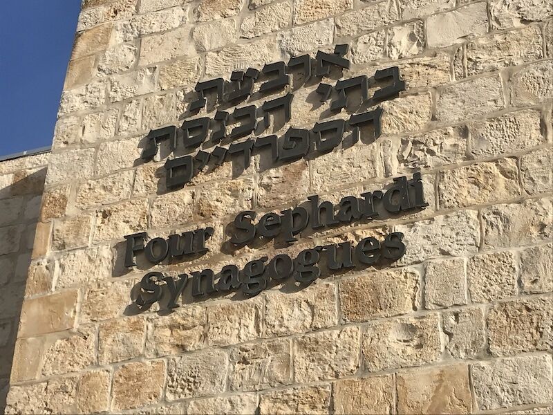 בתי כנסת בכותל