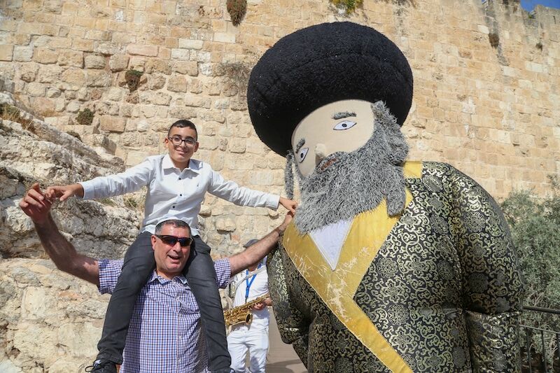 בר מצווה מיוחד בירושלים