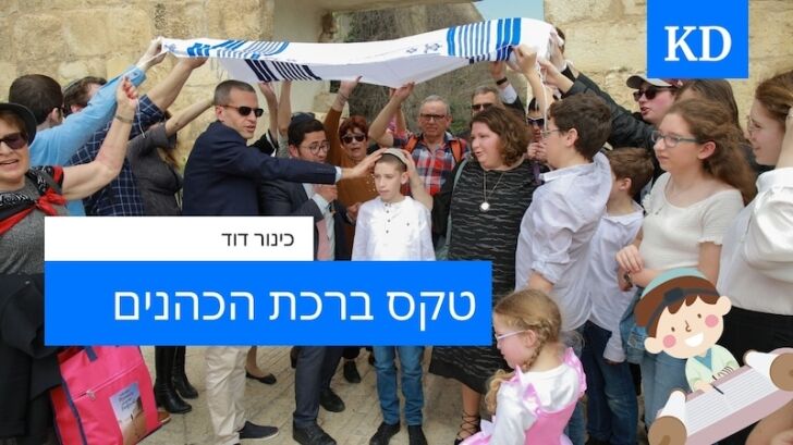ברכות לחתן הבר מצווה